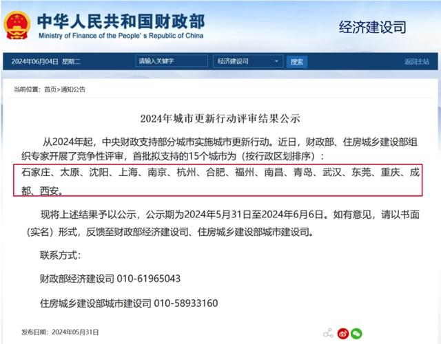 為什么要建設(shè)城市生命線安全工程？