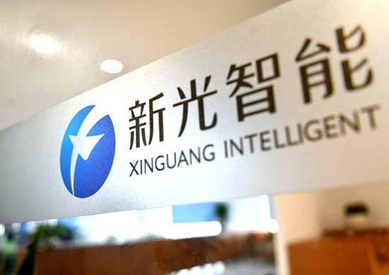 公司介紹