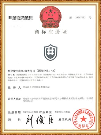 商標(biāo)1