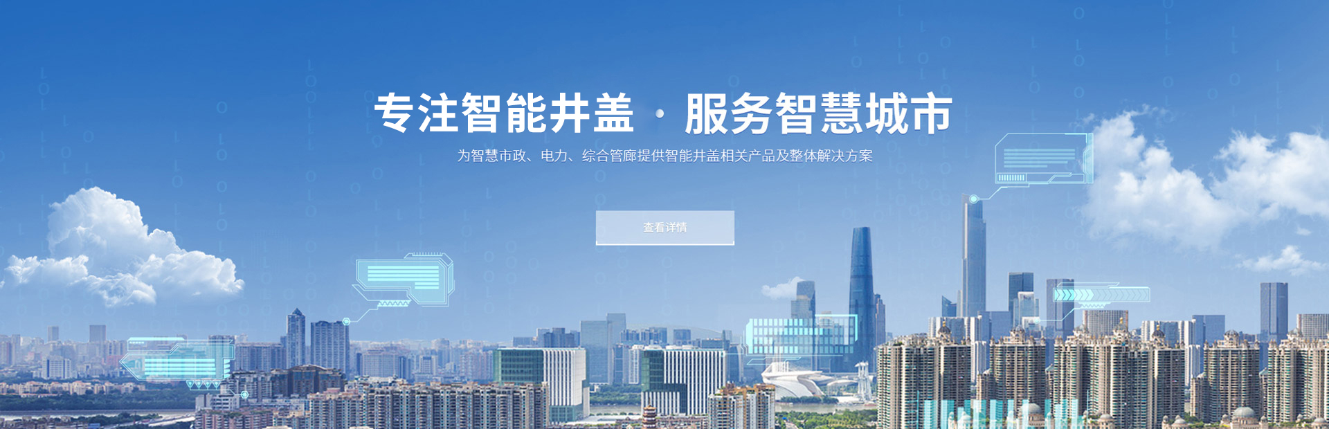 解決方案