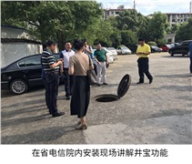 井蓋未來已來，井蓋防盜報(bào)警系統(tǒng)迸發(fā)“新活力”