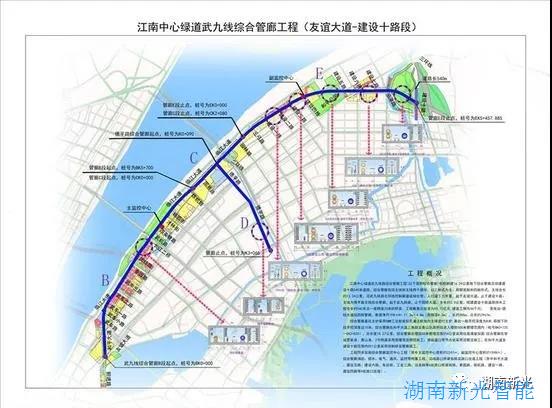 橫穿長江主軸核心區(qū)！武漢主城區(qū)首條PPP綜合管廊開工