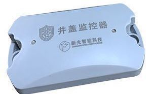 長沙將重點促進物聯網企業(yè)的發(fā)展