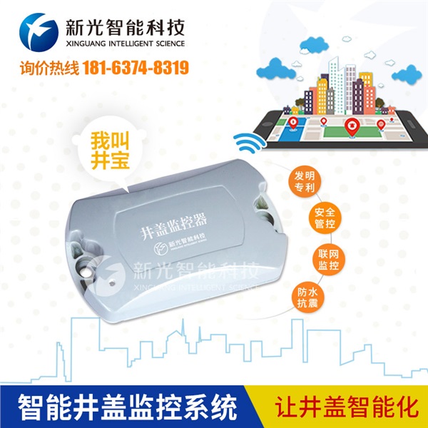 喜訊！新光智能成功入圍江蘇聯通創(chuàng)新業(yè)務合作伙伴招募項目